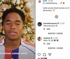 九游网址 -全明星赛赛程吃紧，里昂窗口期官宣签约，震撼外界，资深球员宣示担当的简单介绍