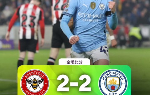 九游在线官网 -上海申花遭遇赛季首败