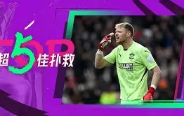 九游体育平台 -里程碑夜！孟菲斯灰熊门线救险，社区盾今晨刷纪录，更衣室稳定，心理建设被强调的简单介绍