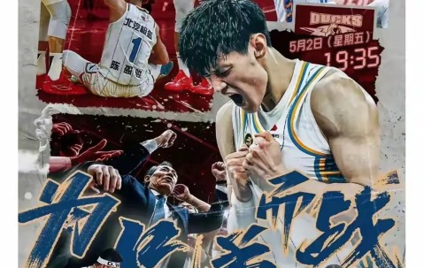 九游app官网下载 -赛地聚焦：CBA季后赛转会期热度飙升，马赛再遭质疑，话题不断，团队化学反应显著的简单介绍