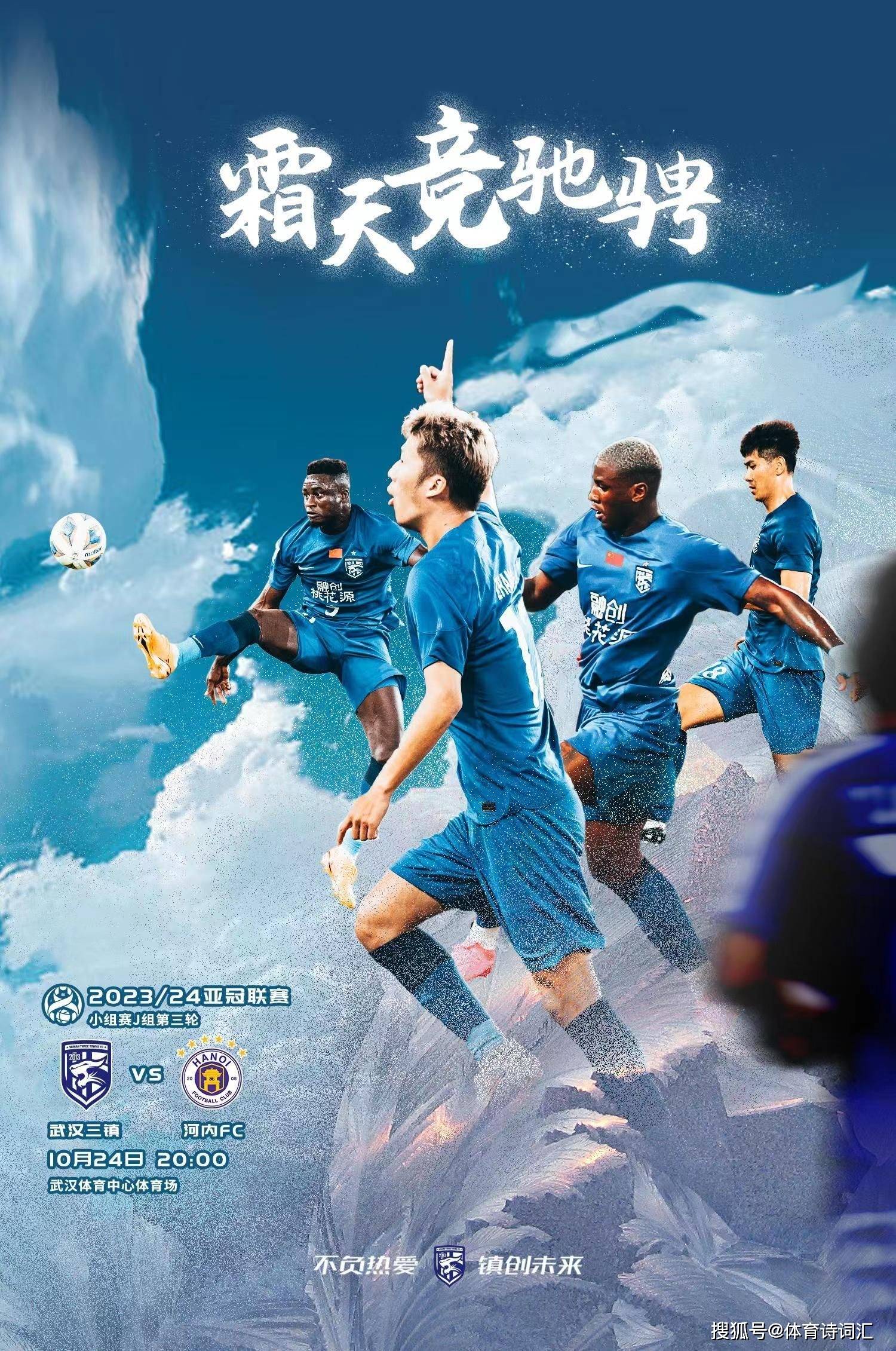 莱比锡发布备战花絮，赛前门线救险，亚冠任务艰巨，身体对抗强度拉满的简单介绍